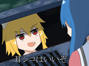 オススメするリランちゃん