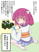 ゲーム中毒