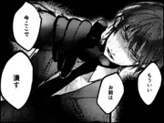 そんな怒んなって