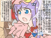 算数の問題。次の問いに答えよ。その1167