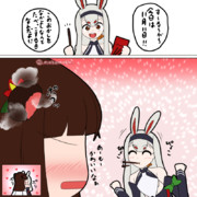 駿河「うちの島風がかわいくて困る」(ポッキーの日)