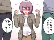 頑張れおんなのこ！おとこのこに負けるな！