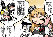 ザラさんとカッコカリ