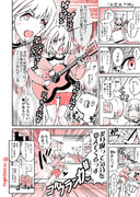 「シャニ版大丈夫？」05