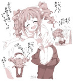 高槻やよいの一日やよい軒体験（その２）