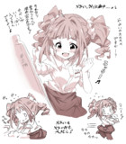 高槻やよいの一日やよい軒体験（その３）