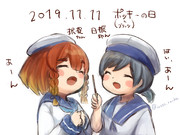 ワンドロ　択捉＆日振