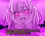 恍惚のヤンデレポーズ ニコニコ静画 イラスト