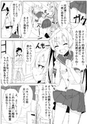 とあるテイトクの一日⑩
