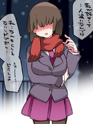 告白されたメカクレ女子