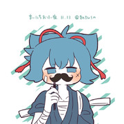 まいにちお小夜 #882