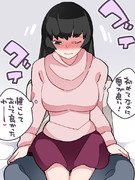 事前準備は完璧な女子