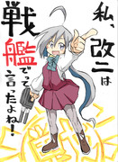冬コミ新刊(嘘)