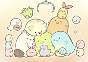 すみっコぐらし ニコニコ静画 イラスト