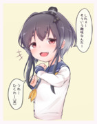 時津風に煽られたい