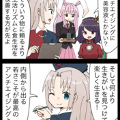 頭は知らんが心は打たれた ニコニコ静画 イラスト