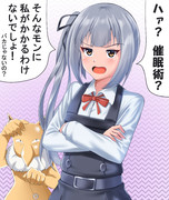 スリーパー ポケモン ニコニコ静画 イラスト