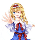 アリス