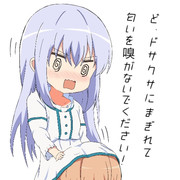 です うるさい チノ ね ちゃん