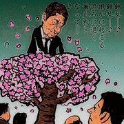 桜を見て国民を見ず