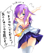 あの人に変な事されましたっ＞＜助けてください！