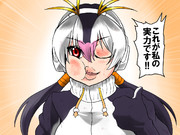 ありのままの自分をごまかさないプリンセス