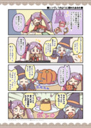 シンデレラのように現れたあなた