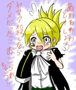 少しほっとした瞬間