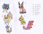 ホシガリス ニコニコ静画 イラスト