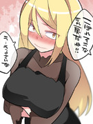 環境型セクハラバストガール