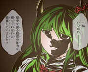 錯覚していた ニコニコ静画 イラスト