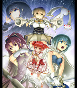 戦う魔法少女たち