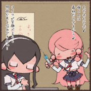 インフルエンザの予防接種してきました