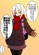 「こんなものが、将来何の役に立つって言うのさ...！」