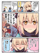 沖田さんと体育倉庫に閉じ込められる話