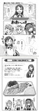 居酒屋鳳翔まかない記　第71話『五月雨にお任せください』