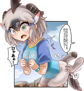 セクハラされるロードランナーちゃん