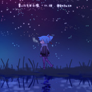 まいにちお小夜 #887