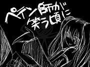 ただの落描き。