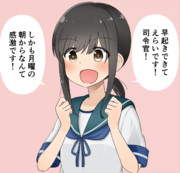 朝起きただけでほめてくれるぶっきー