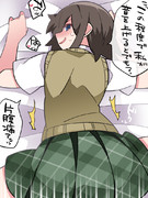負けん気が強いガール