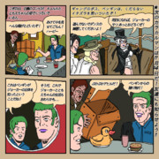 ペンギンの贈り物