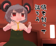 水曜どう 出そう ニコニコ静画 イラスト