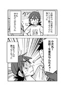 ちょっと社会不適合者さんと小学生時代⑦