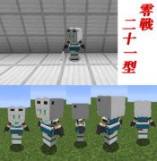 【Minecraft】零戦二十一型【littleMaidMob】