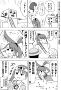 巨大ロボを探せ（三ツ星カラーズ＋ひとりぼっちの○○生活二次創作）