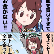 妖怪賞金おいてけ ニコニコ静画 イラスト