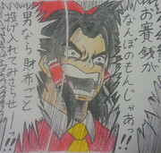 サラリーマン金太郎 ニコニコ静画 イラスト