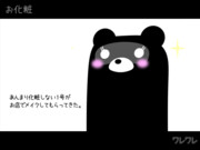 お化粧【実録GIFアニメ】