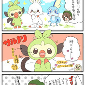 インテレオン ニコニコ静画 イラスト